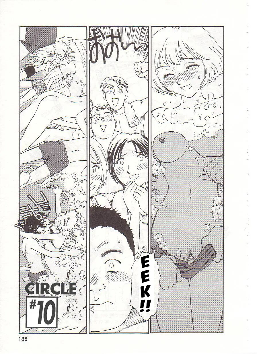 Circle (suehirogari) Chapter 1000 Page 185